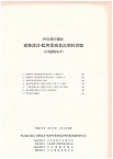 図書