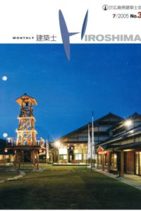 No.3の会報誌