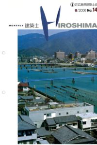 No.14の会報誌