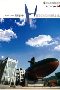 No.24の会報誌