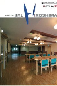 No.38の会報誌