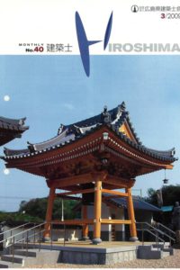 No.40の会報誌