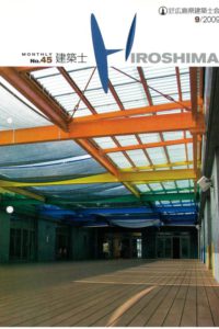 No.45の会報誌