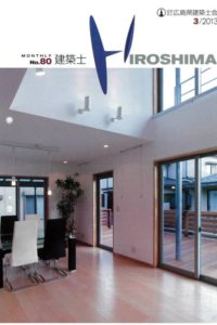 No.80の会報誌