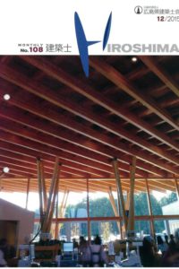 No.108の会報誌