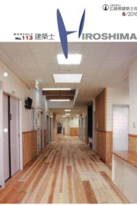 No.113の会報誌