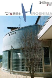 No.122の会報誌