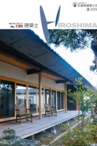 No.130の会報誌