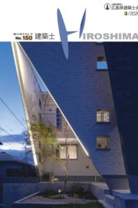 No.150の会報誌