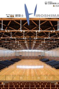 No.153の会報誌