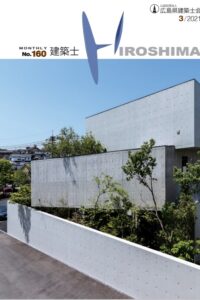 No.160の会報誌