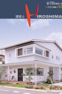 No.185の会報誌