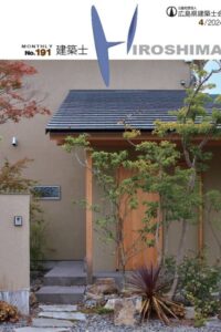 No.191の会報誌