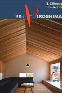 No.190の会報誌