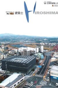 No.192の会報誌