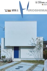 No.193の会報誌