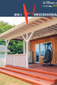 No.191の会報誌