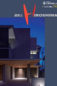No.192の会報誌