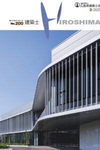 No.200の会報誌